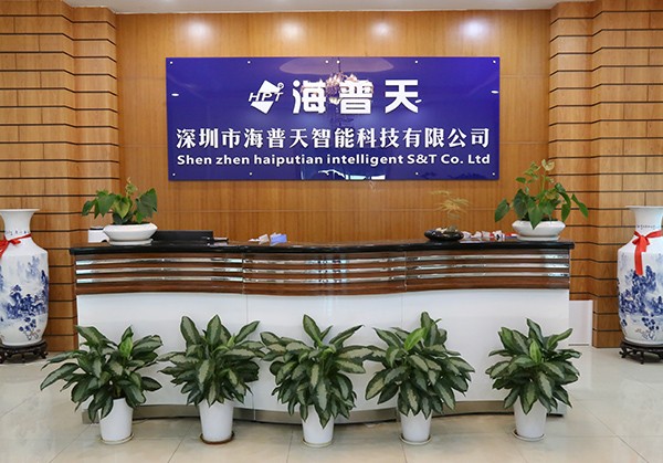 公司簡(jiǎn)介