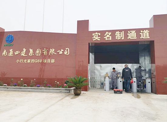 南通四建集團(tuán)工地實(shí)名制項(xiàng)目案例 三通道+二通道人臉進(jìn)出
