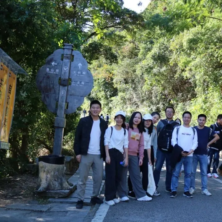 海普天丨市場部團建活動---梧桐山之旅......(圖8)